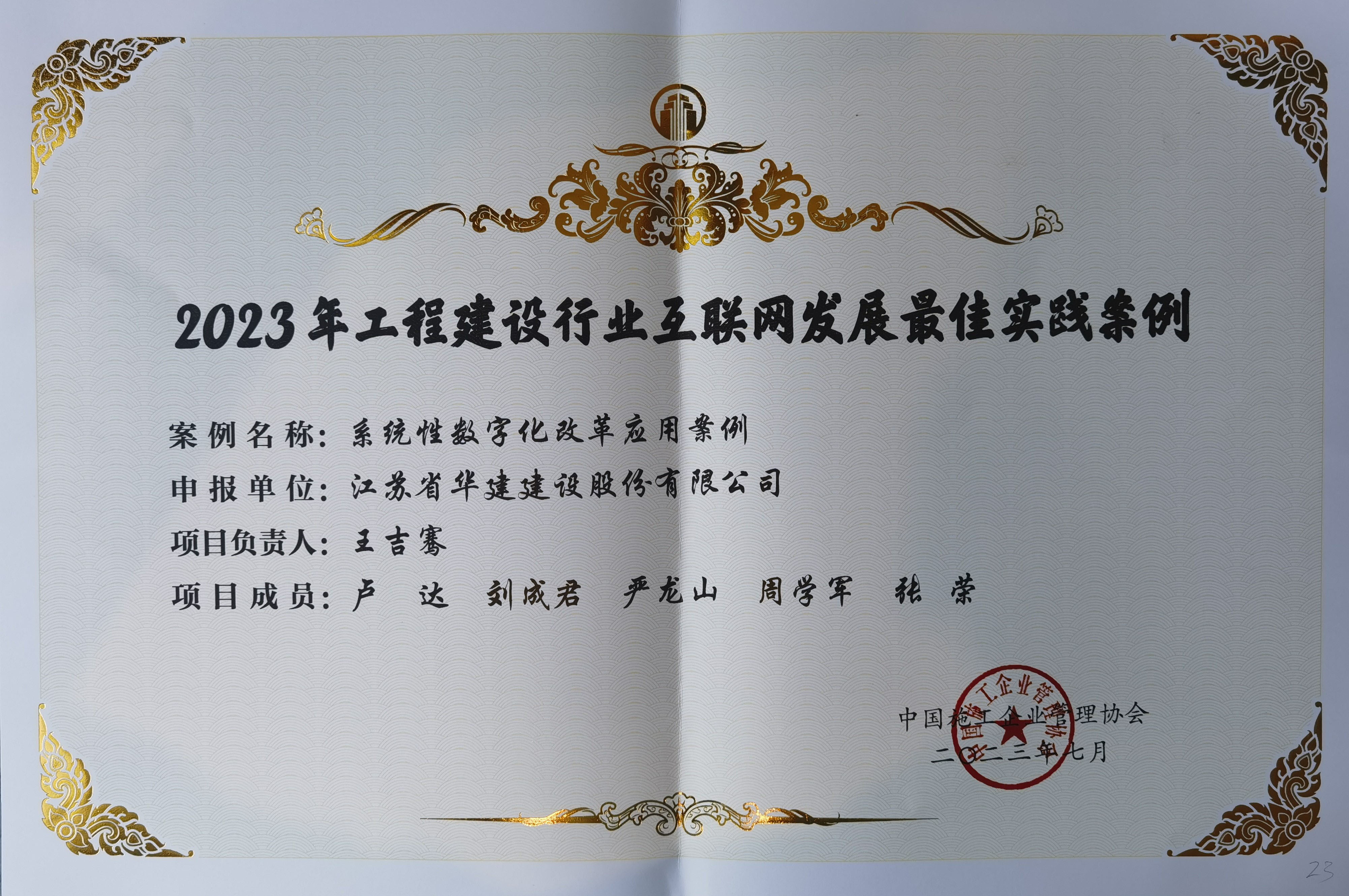 1693214205838566.jpg 888.jpg